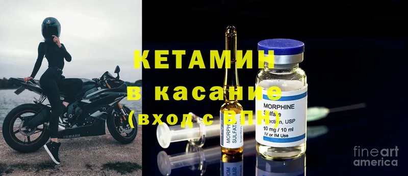 omg ONION  Алзамай  КЕТАМИН ketamine 