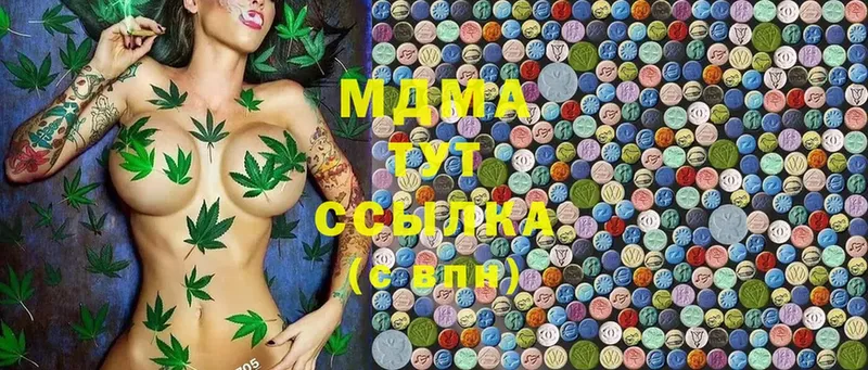 МДМА Molly  KRAKEN как войти  Алзамай  как найти наркотики 